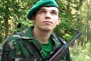 Геи №459