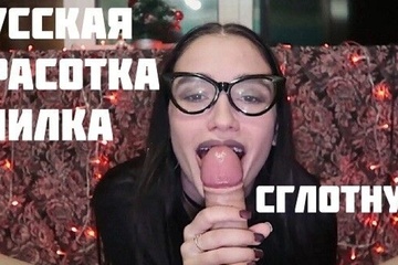 Молодая училка глотает сперму старшекурсника